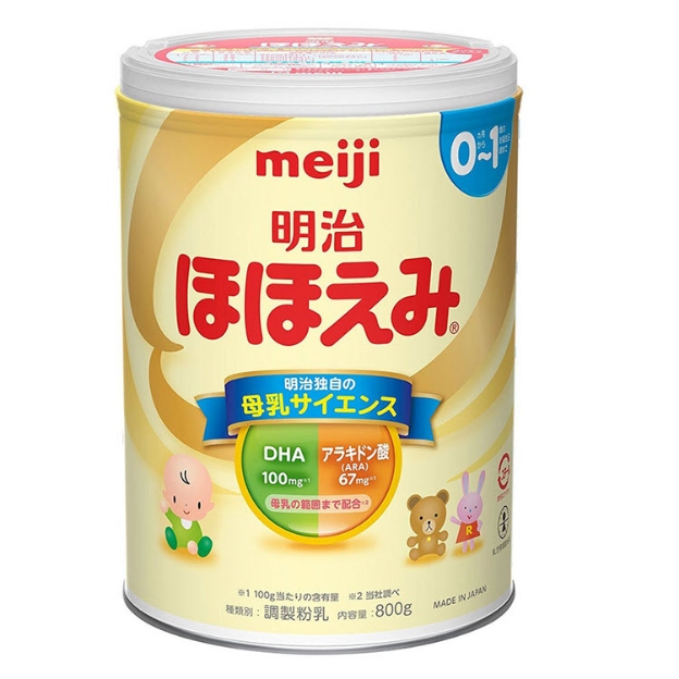 sữa tốt cho trẻ sơ sinh Meiji của Nhật Bản