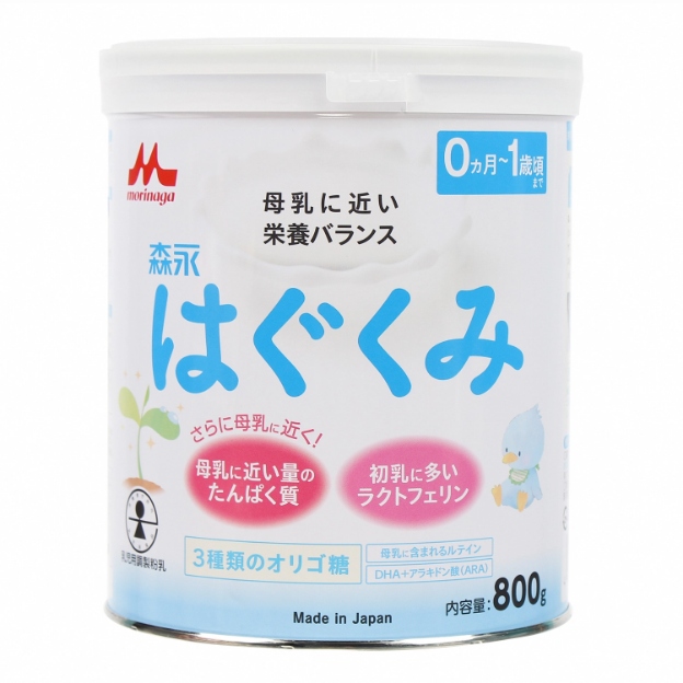 Sữa bột phát triển trí não Morinaga cho trẻ]